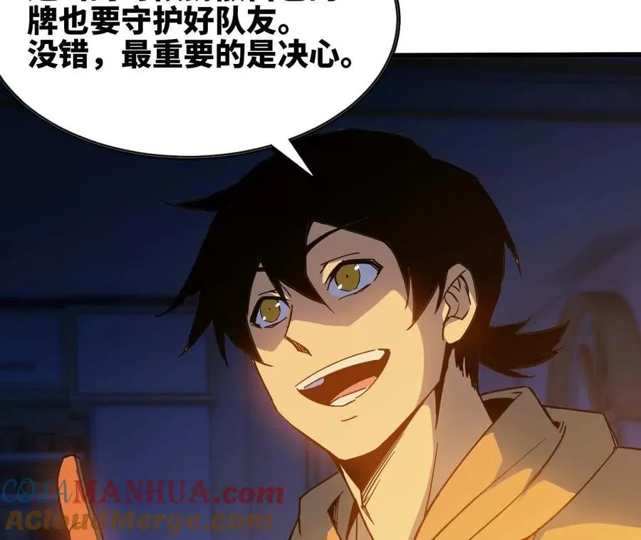 14 王炸9