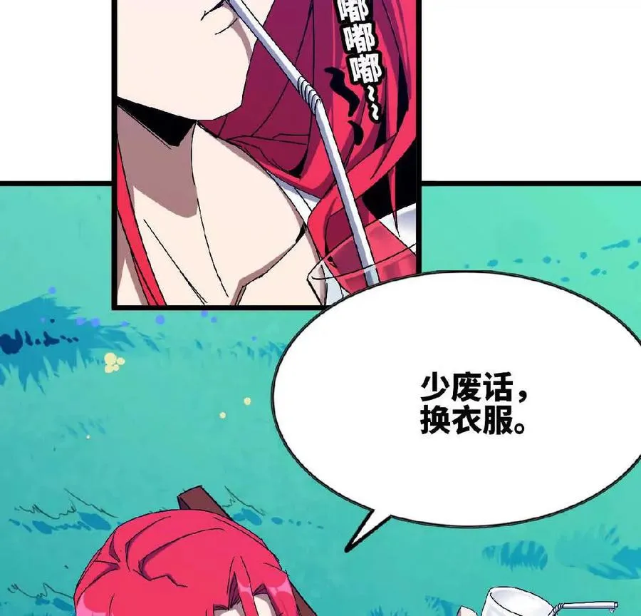 16 新的冒险22