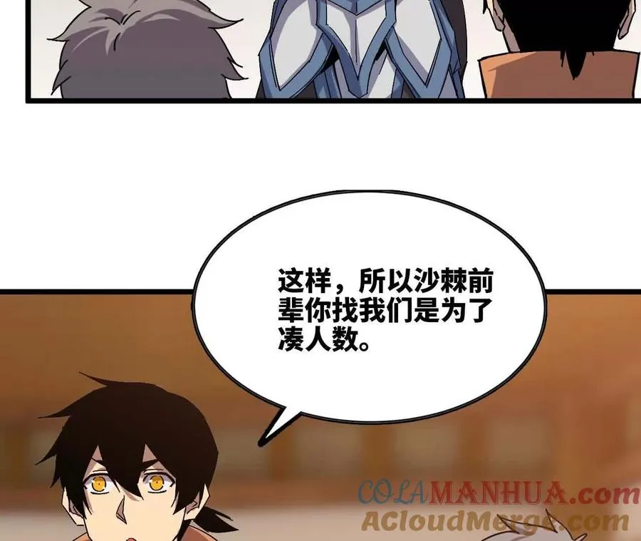 19 魔力测试21