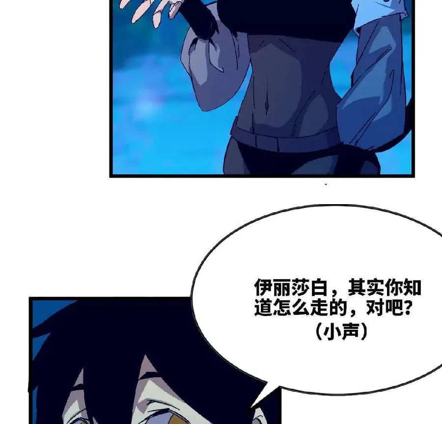 21 选择迷宫7