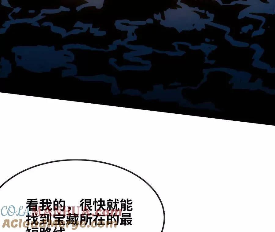 20 进入副本108