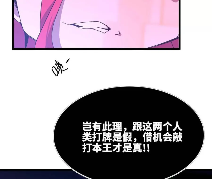 14 王炸59