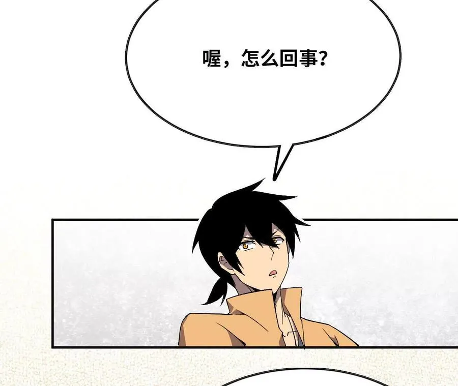 54 找到剑谱28