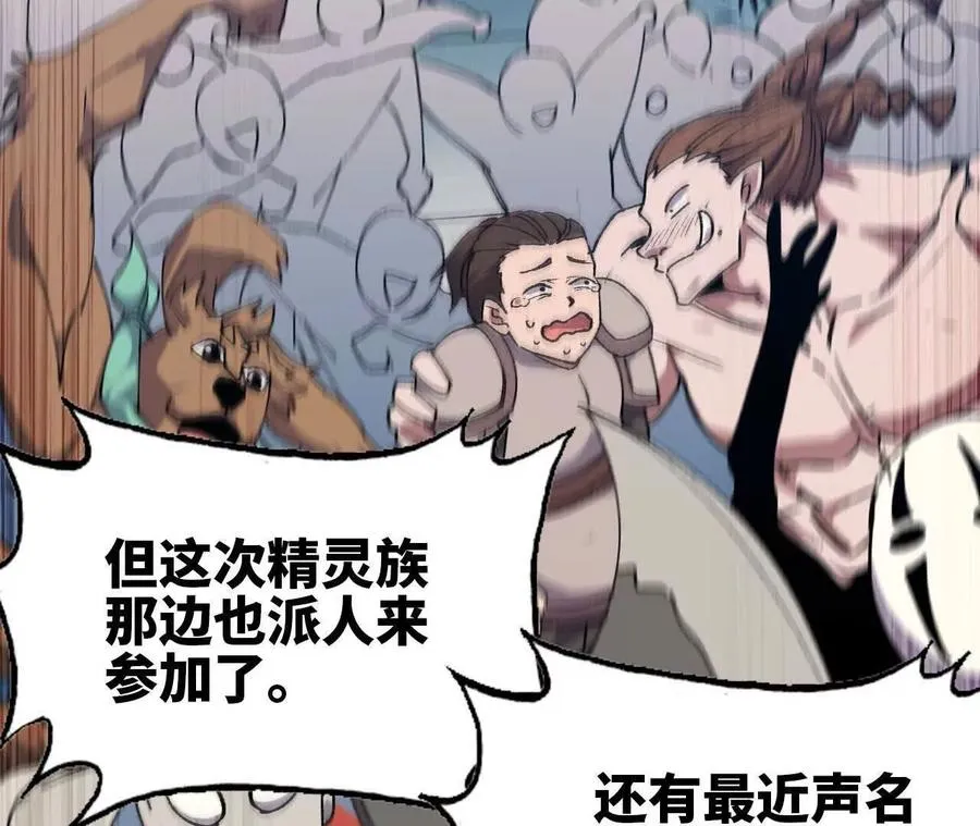 40 公会大比30