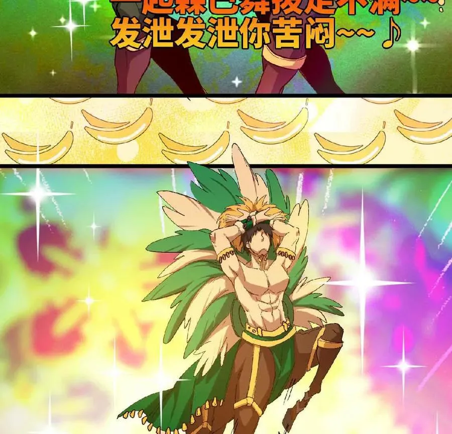 22 香蕉的境界97
