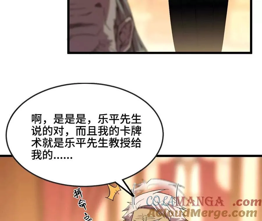 47 商议24