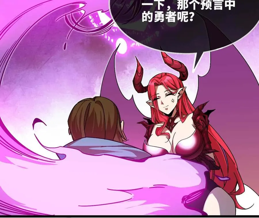01 女魔王110