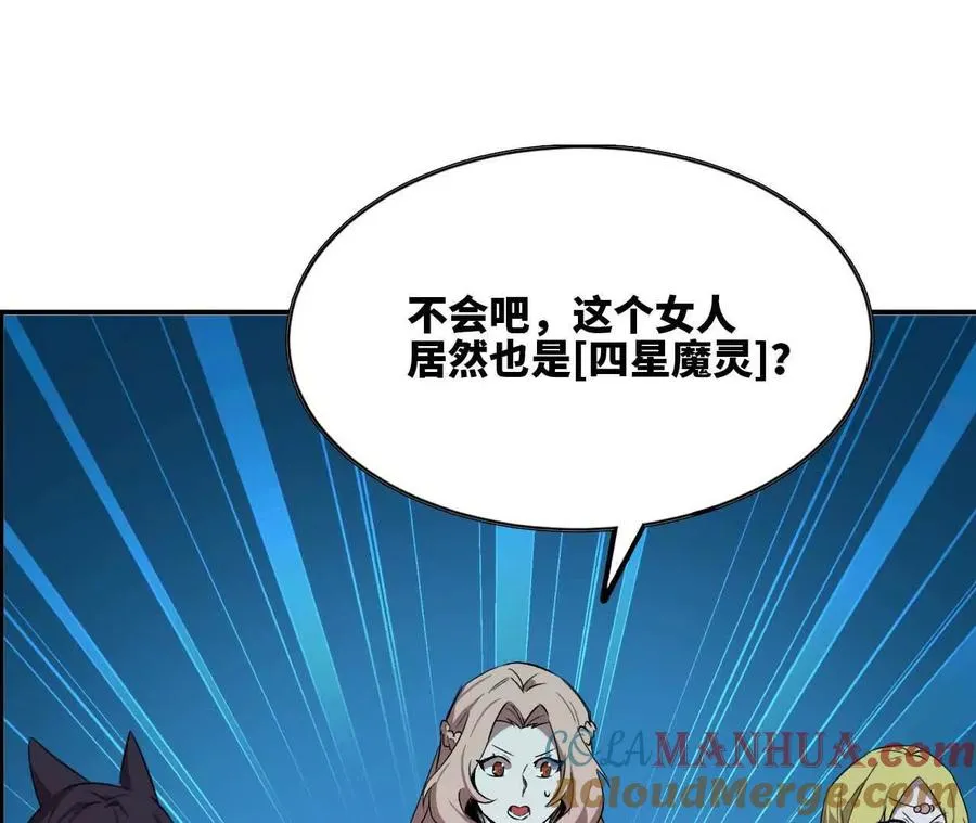 20 进入副本12