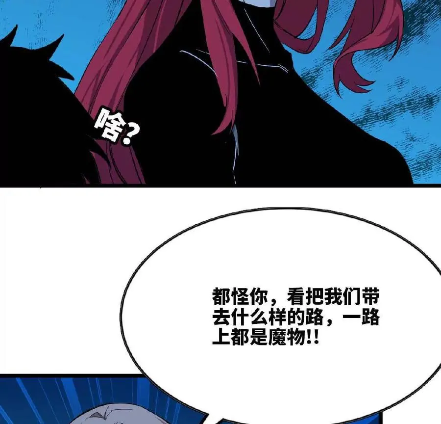 22 香蕉的境界11