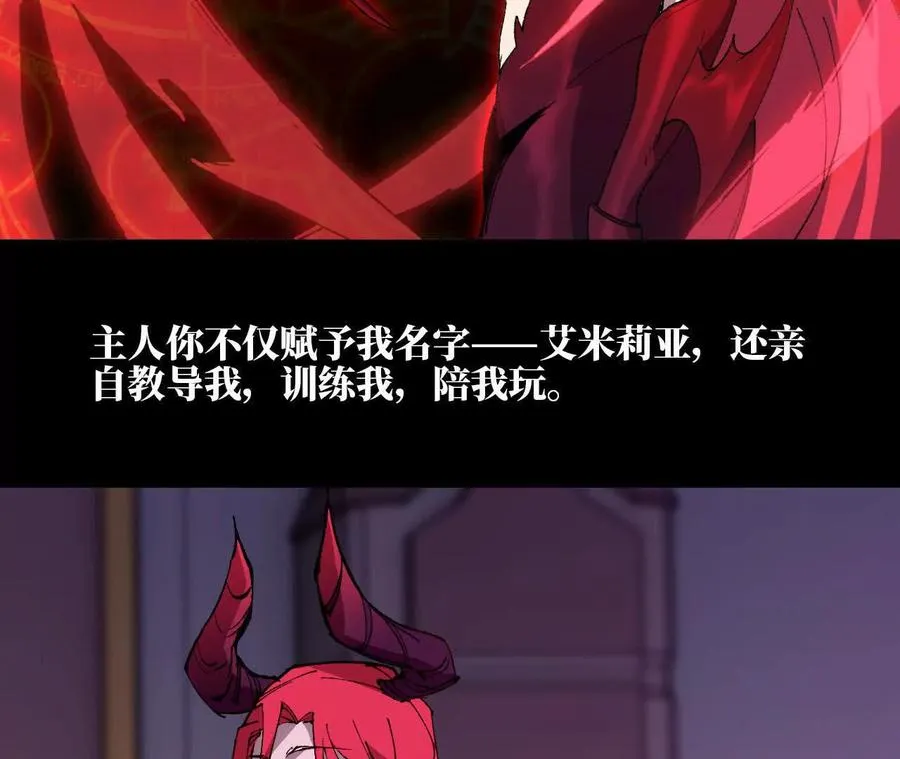 32 艾米莉亚7