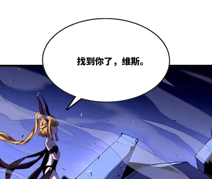 36 入侵黑暗公会110