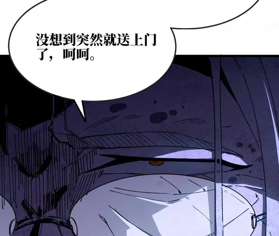 36 入侵黑暗公会59