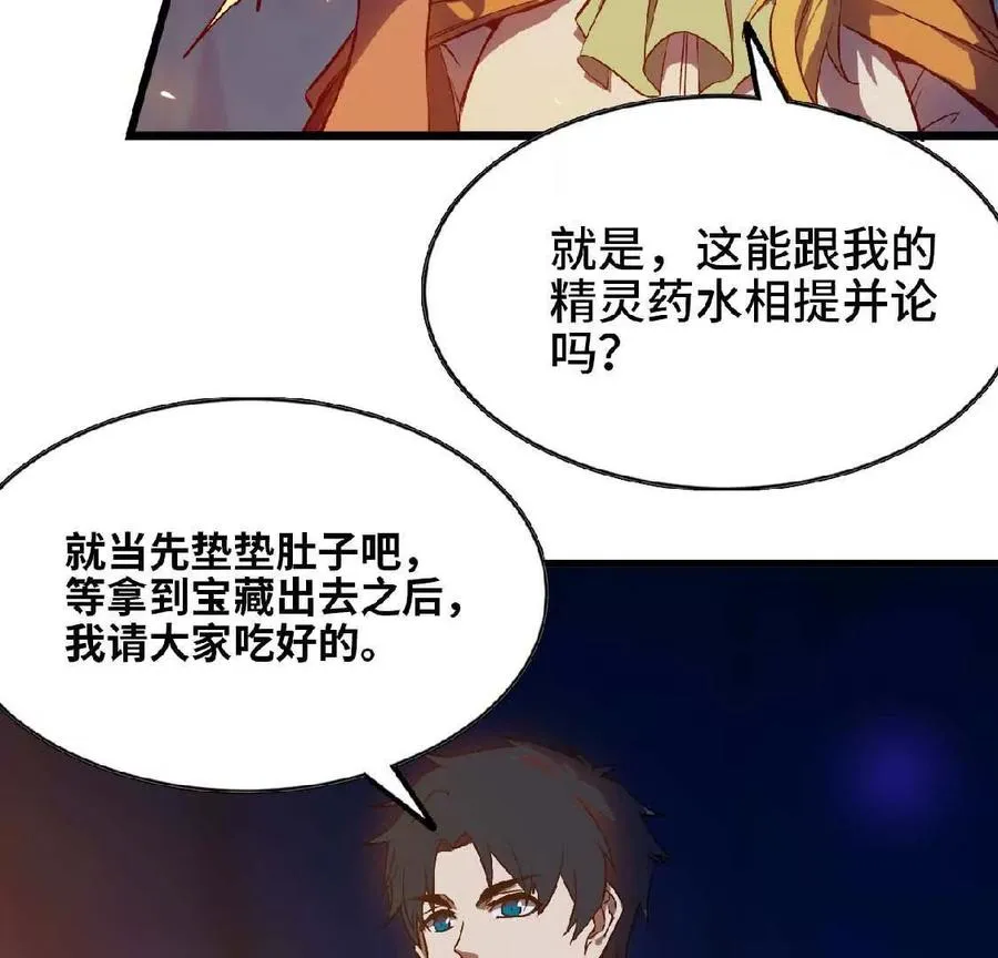 22 香蕉的境界70