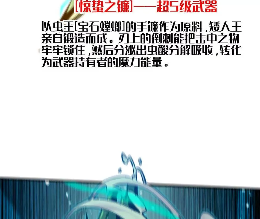 51 灭世之矢55