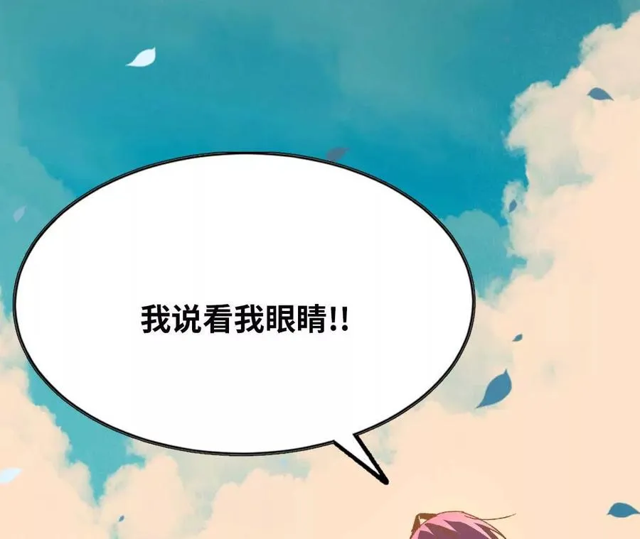 61 怨念再起76