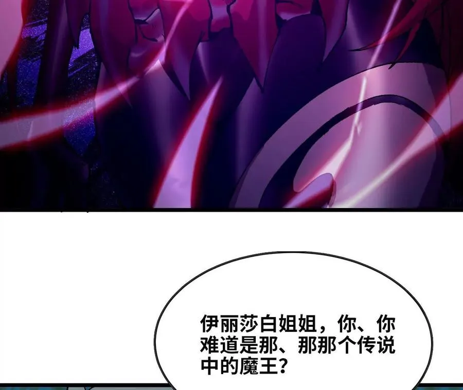 34 吉姆吉血脉30