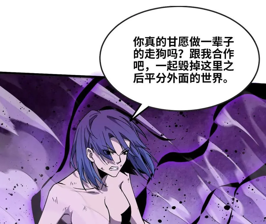 55 怀疑剑生86