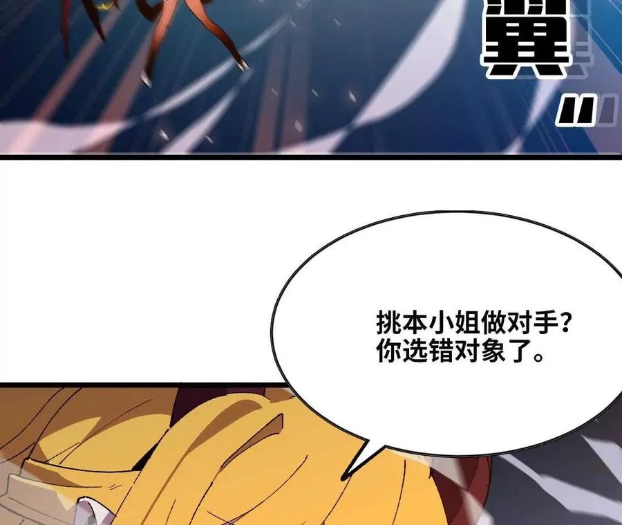 33 安排任务59