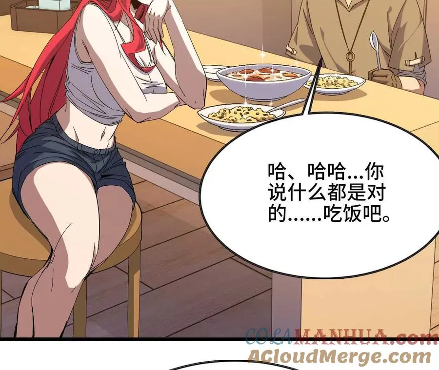 08 同居开始33