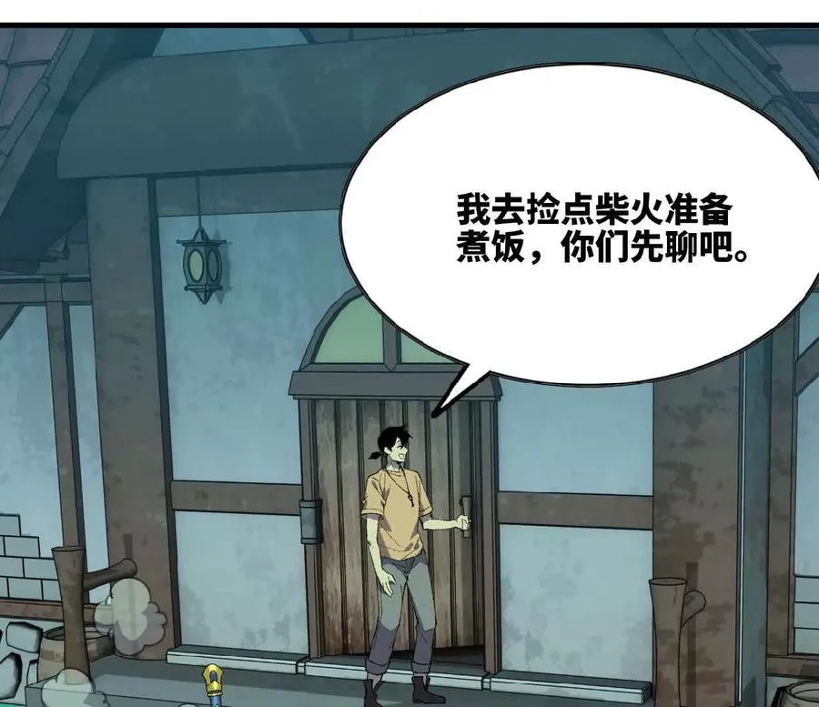 69 一劈泯恩仇52