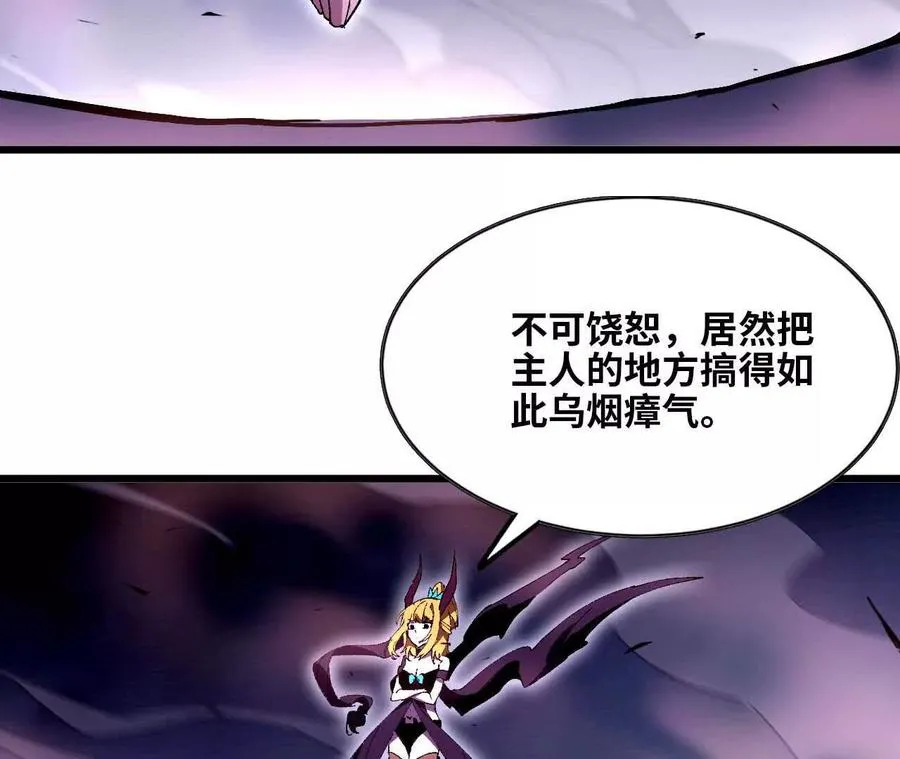 36 入侵黑暗公会9