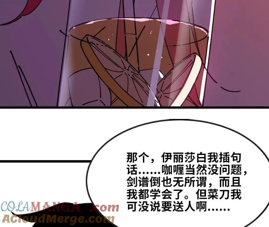 70 一劈泯恩仇下36