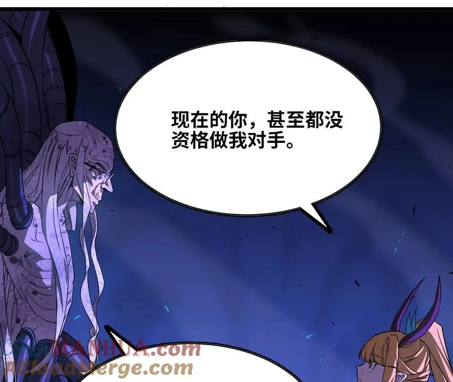 37 维斯的研究69