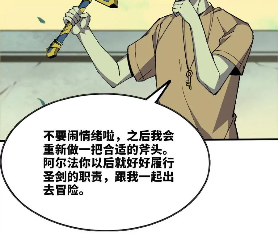 69 一劈泯恩仇上26