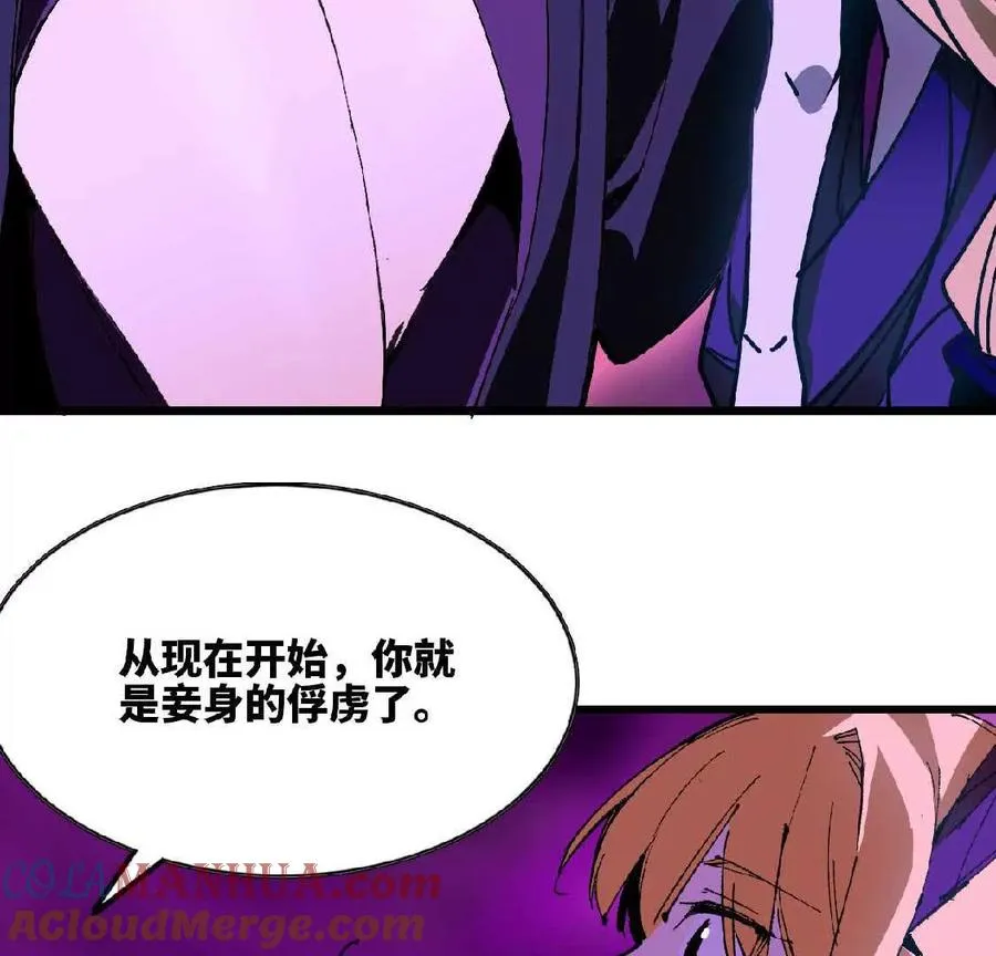 37 维斯的研究45