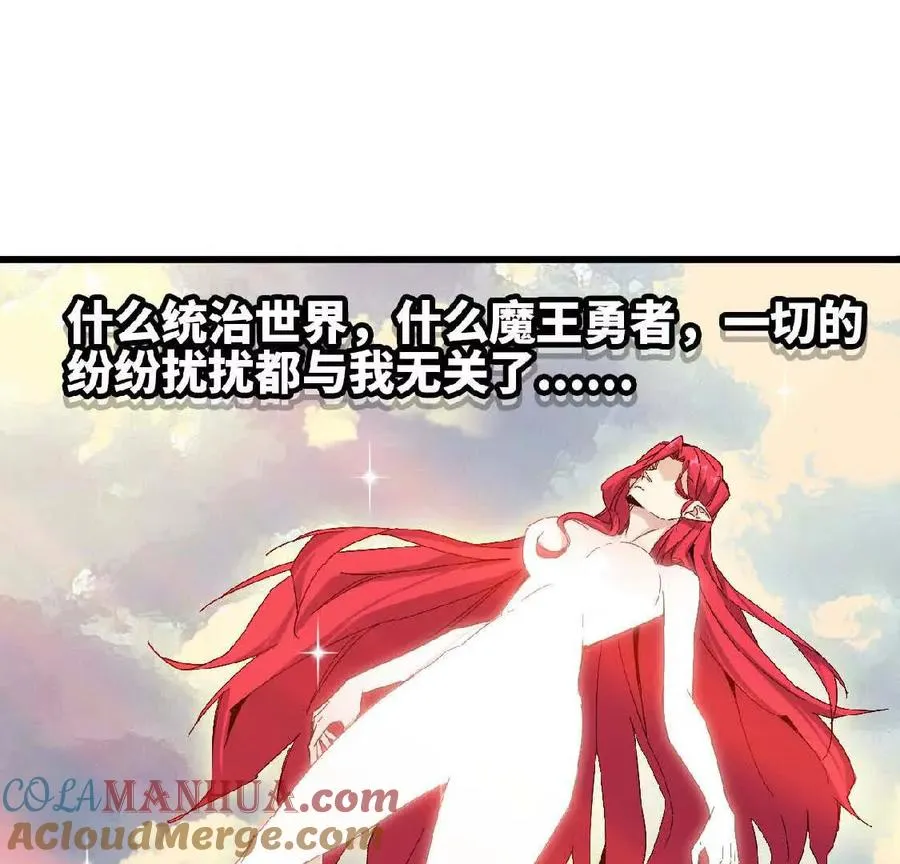07 征服魔王15