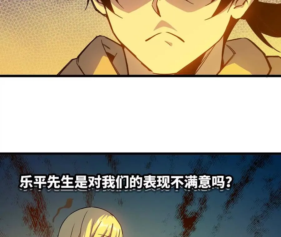 12 “斗恶龙”61