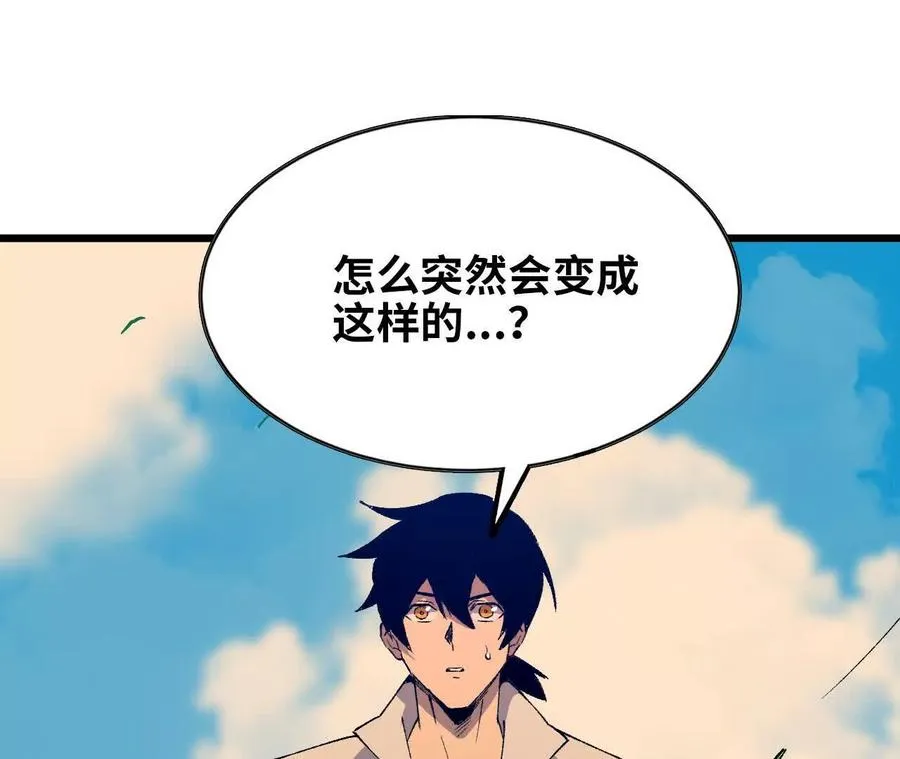 39 圣剑阿尔法2