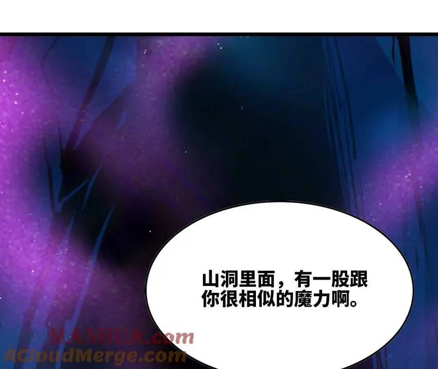 20 进入副本52