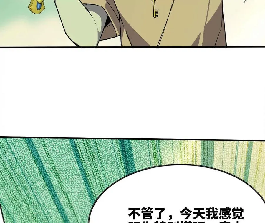 69 一劈泯恩仇82