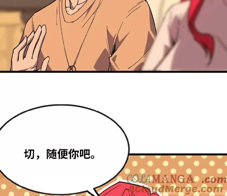 63 脏东西18