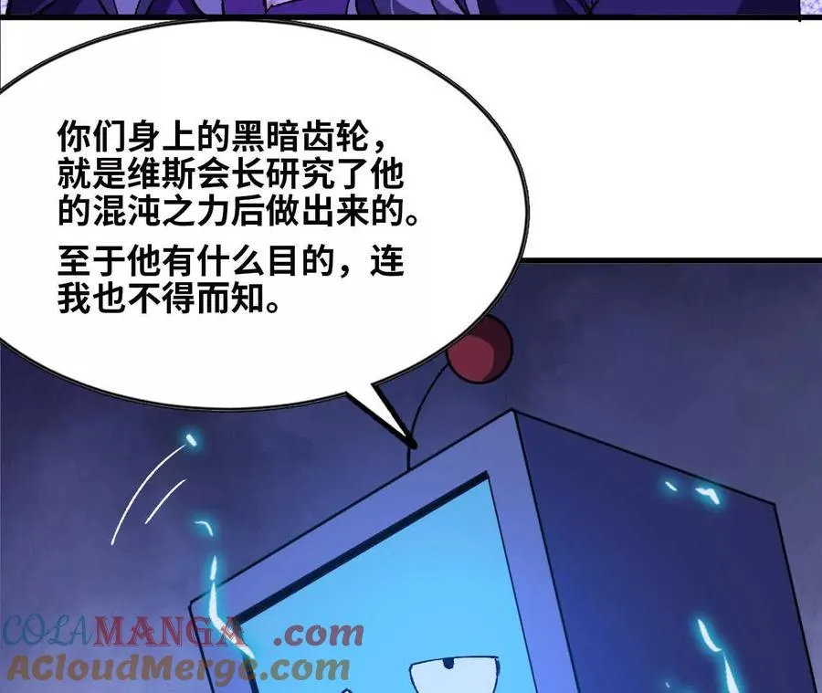 72 黑暗公会这边100