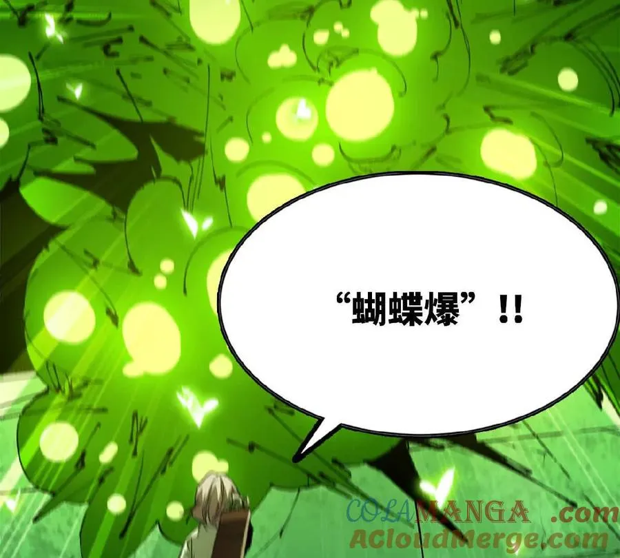 41 混战92