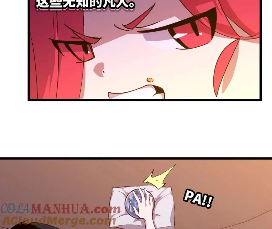 19 魔力测试69