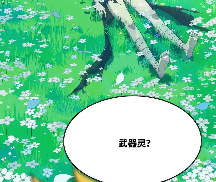 61 怨念再起37