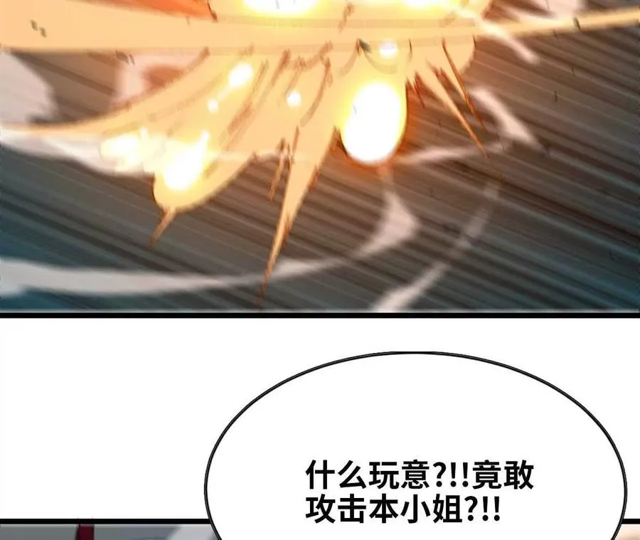 33 安排任务49