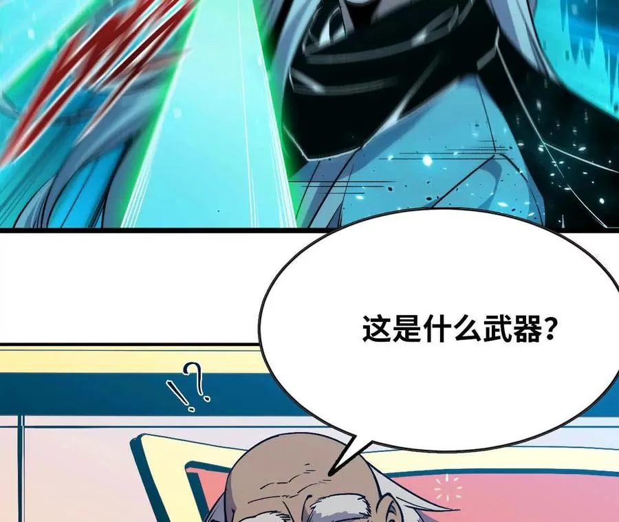 44 牌龙61