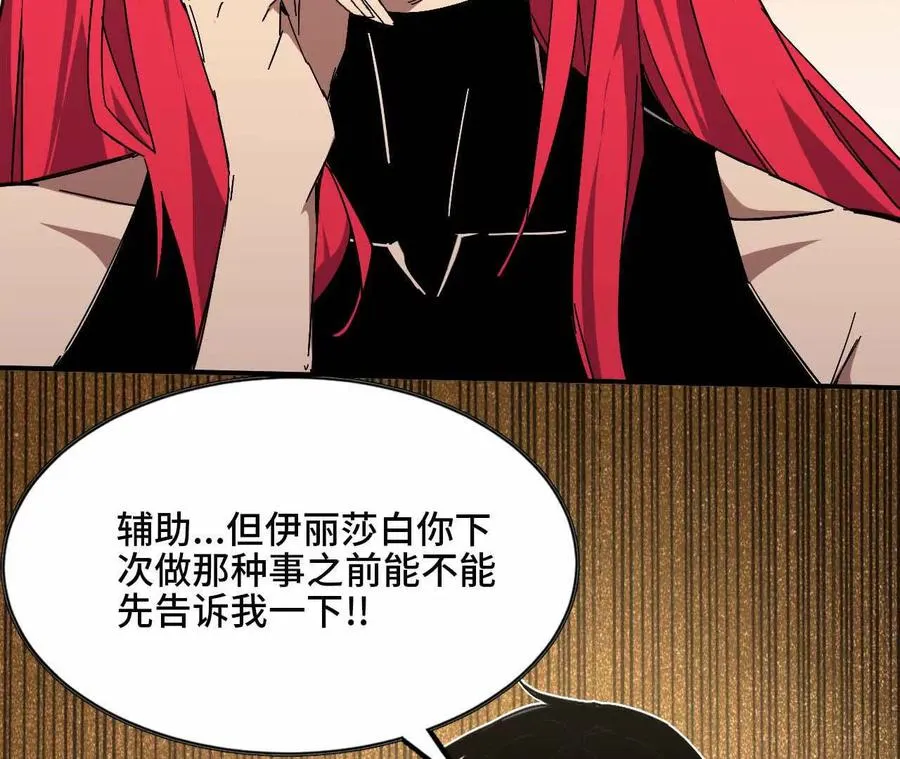 52 瞬间结束58