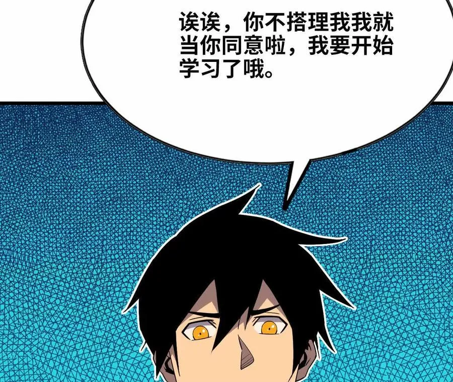 54 找到剑谱55