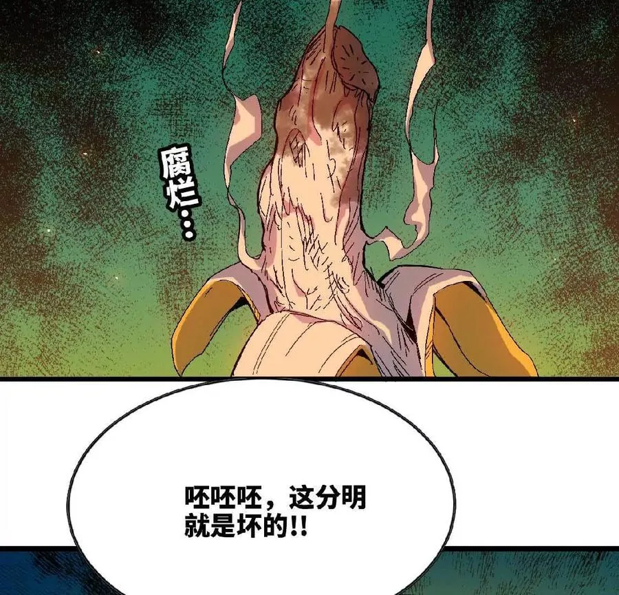 23 人马的目的25