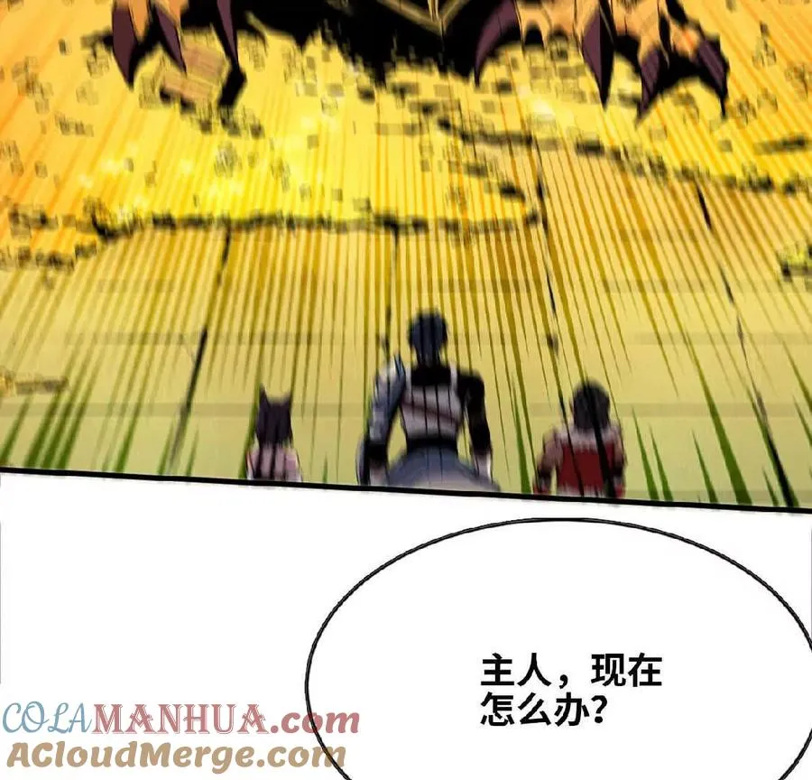26 宝藏守护者36