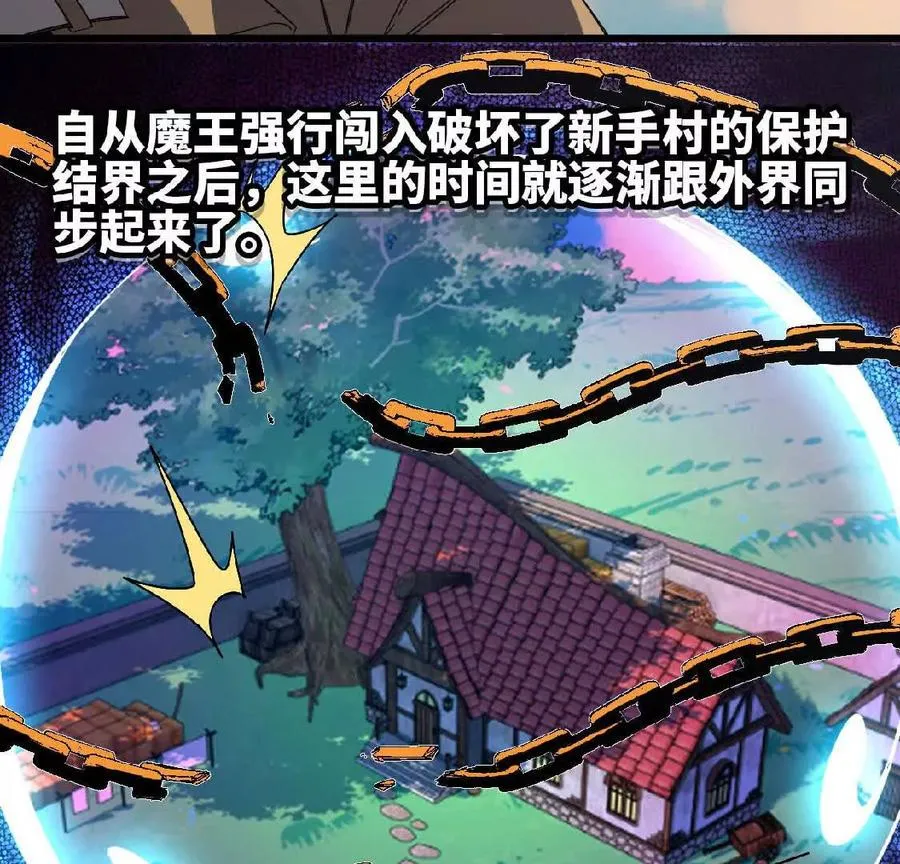 07 征服魔王58