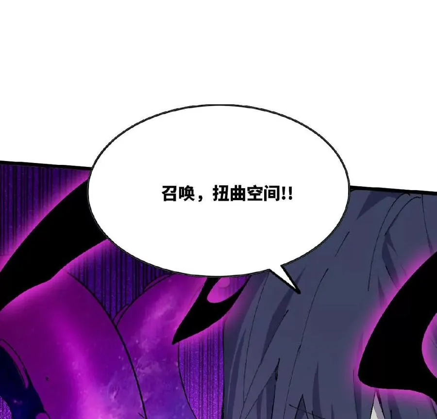 51 灭世之矢62