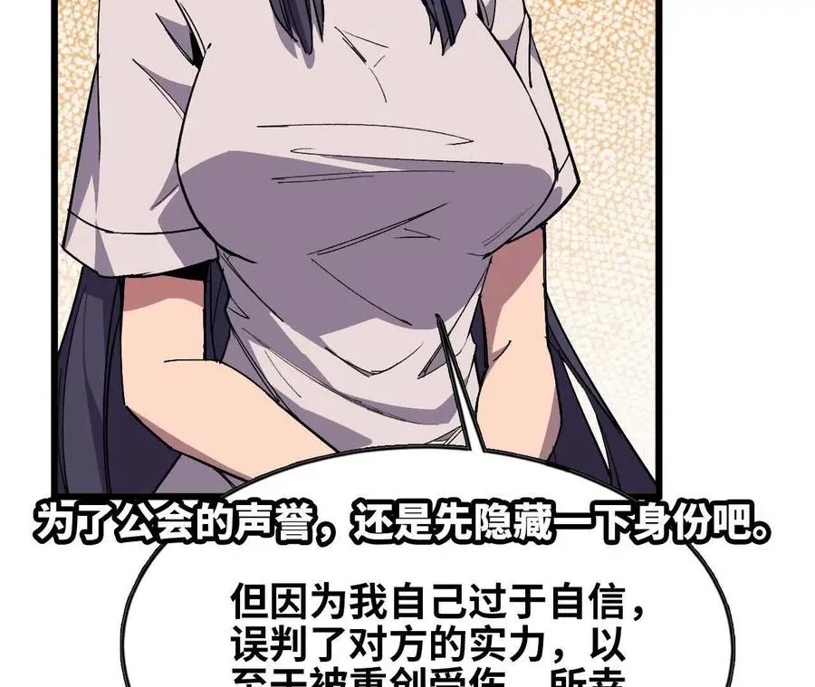 62 会长苏醒64