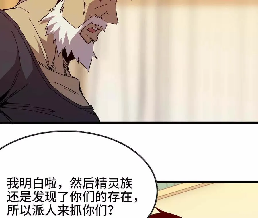 11 外界的变化13