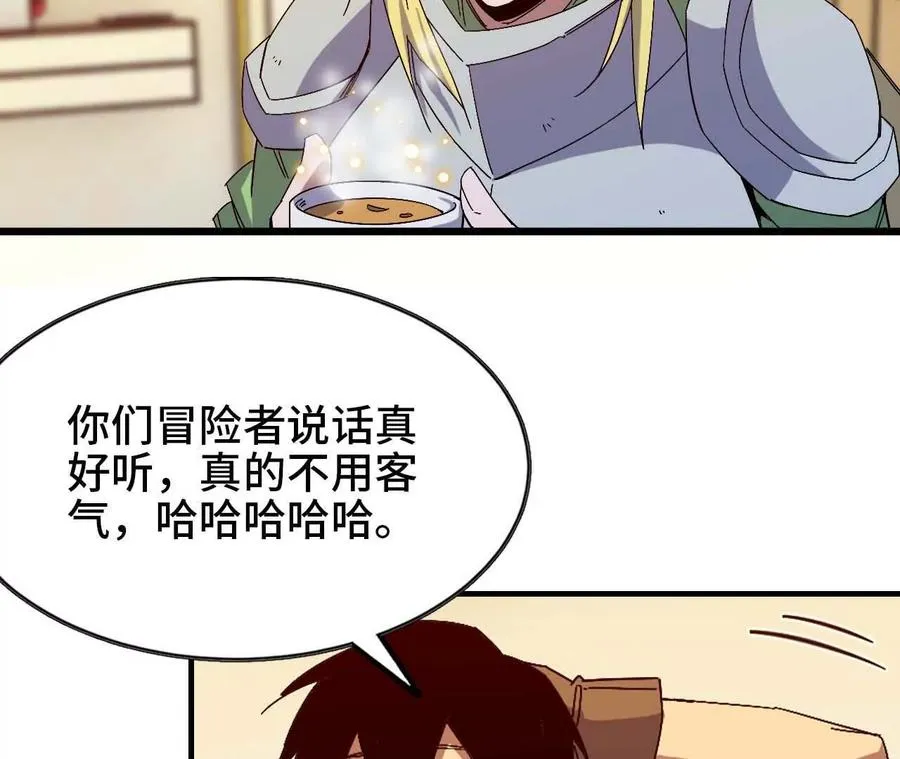 10 招呼客人67
